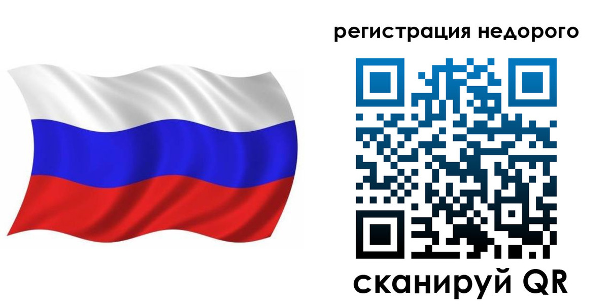 временная регистрация в Осташкове