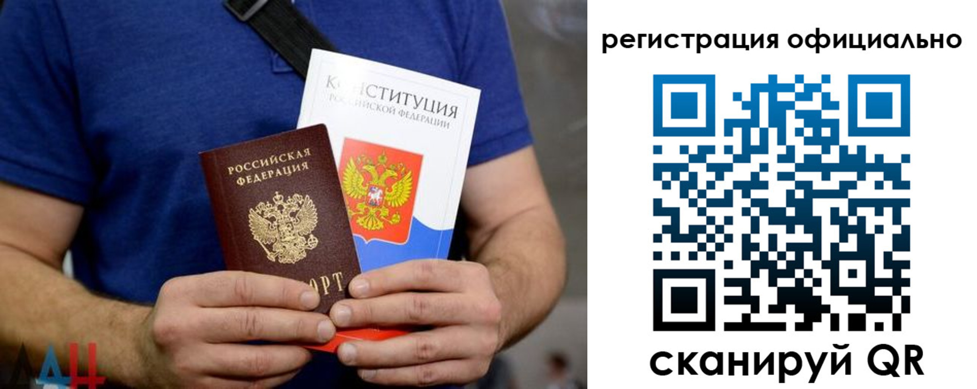 временная регистрация надежно в Осташкове