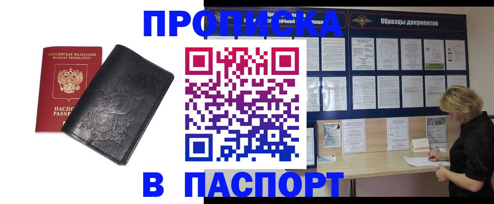найти адрес прописки в Осташкове