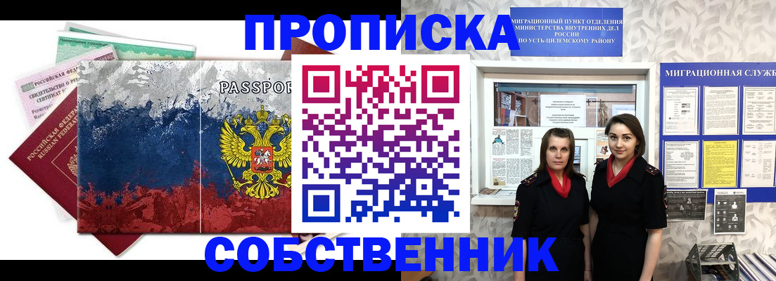 найти адрес прописки в Осташкове